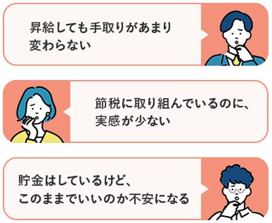 悩み